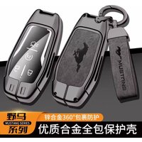 Zinc Alloy Leather Car Smart Remote Key Case Cover Protector Holder Shell Bag For Ford Mustang 2015 Keyless Keychain Accessories