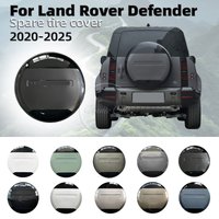 Housse de protection ABS pour roue de secours Land Rover Defender 90 110 130 L663 2020-2026 – Accessoires Defender