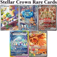 PKM Stellar Crown (SCR) PTCG holographic Rare Proxy Game Cards Squirtle Terapagos ex Hydrapple ex Dachsbun ex Bulbasaur142 Toys