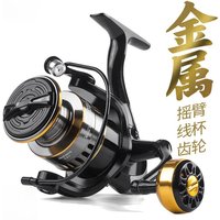 All Metal Fishing Wheel, Spinning Wheel, Sea Pole Wheel, Long Throw Wheel, Fishing Reel