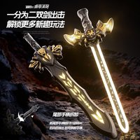 Retractable LED Glowing Lightsaber Toy 16 Colors Change Light Sword with Flash Sound for Boys Girls Birthday Gift