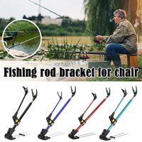 1.7M/2.1M/2.4M Fishing Chair Bracket Fishing Rod Aluminum Alloy Dual Purpose Bracket Fishing Rod Holder Accessories