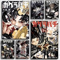 Anime Kagurabachi Poster Self-adhesive Art Waterproof Paper Sticker Coffee House Bar Room Wall Decor