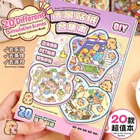 New 20 in 1 Landscape Stickers Book Set 3D Stereo House Stickers Miniature Scene DIY Handmade Decoration Craft Decoration