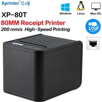 Großhandel 80MM Auto-Cut Thermodrucker Rechnungsdrucker 200MM/S Hochgeschwindigkeit Mit USB+LAN -1 Rollenpapier