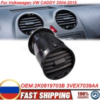 Dash Board Air Vent For Volkswagen VW Caddy 2004-2015 Front Air Conditioner Outlet A/C 3VEX7039AA 2K0819703B