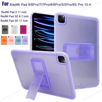 For XiaoMi Mi Pad 8 7 Pro 11.2 6 5 6S Pro 12.4 11 inch Case Stand Tablet Back Cover For Xiaomi RedMi Pad 2 9.7 SE 8.7" 11" Funda