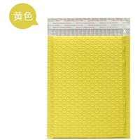 20pcs/bag Yellow Co Extruded Film Bubble Bag, Matte Retro Thickened Foam Bag, Packed Express Bag