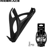 Bicycle Water Bottle Cages With Screws Lightweight MTB Road Bike Drink Bottle Rack Outdoor Sports Cup Holder Cycling Accessories