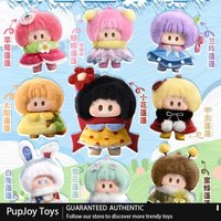 Genuine Yoyo Floral Fluffy Series Blind Box Youyou Jiang Vinyl Figure Mystery Box Trendy Desktop Ornament Plush Dolls Festival