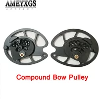 1set Compound Bow Pulley M131/m125 Bow Replaceable Cam for Shooting Archery Accessories Compound Bows Spare Pulley