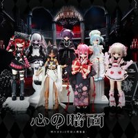Heart Studio Heart Dark Side Special 6-point BJD Mobile Doll with Removable Blind Box First Batch of New Product Pre-Sale