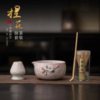1-8PCS Matcha Set Ceramic Bowls With Flower Shaping Craft, Handmade Bamboo Whisk, Tea Spoon, Tea Accessories, Tea Ceremony Gift