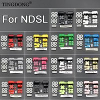 1Set For NDSL Replacement ABXY L R D Pad Cross Button Full Button Set Conductive Plastic for DS Lite NDSL Console