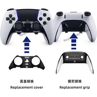 For PS5 DSE Handle Back Cover Case For PS5 Dualsenses Edge Controller Rear Case Anti-Sweat Anti-Slip DIY Repair Accessorie