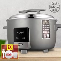 Commercial rice cooker large capacity canteen hotel household old-fashioned rice cooker super large