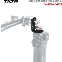TILTA TA-RRA-1420 Right Angle Rosette Adapter to 1/4"-20 with Locating Pins - Black
