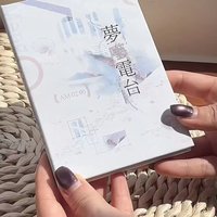 Fashion Sticker Book Menggai Radio Station Ledger Loose-leaf Book with Character Material Diy Decoration Book Stationery Gift