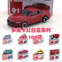 Takara Tomy Tomica No.81-100 Car Metal Diecast Automotive Model Ornaments Cas Toys Gift Decorations