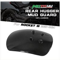 For Triumph Rocket III Rocket3 2020 2021 100% Carbon Fiber Rear Hugger Mud Guard Fender Motorcycle Fairing Refitting Twill Weave