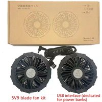 5V/12V 9-blade Brushless Silent Fan with USB Cable Summer Cooling Air Conditioner Clothes Accessorie Powerful Cooling 5V Fan