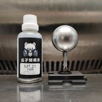 Metal Colored Stainless Steel Paint Color Delicate Silver Pigment Oiliness Coating Coloring Model DIY Spray Gun Airbrush MT.21