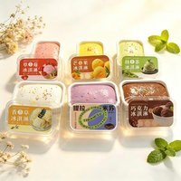 1Pcs Slow Rising Stress Relief Sensory Fidget Toy Squishy Simulated Ice Cream Cake Gifts For Kids Adults