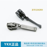 15 Pieces YKK Genuine No. 3 Nylon Reverse Slider DADR4 Narrow Pull Tab Reverse Wear Non-marking Zipper Accessories Clothing Acc