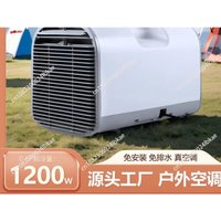 For Commercial Portable Air Conditioner Mobile Air Conditioning For RV Tent Outdoors Truck Car CampingAC R290 5000Btu 220V