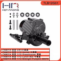 HR Tamiya CW-01 Lunch Box Midnight Pumpkin Grasshopper Aluminum Wavebox + Rear Axle Housing Kit