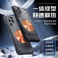 Red Copper Graphene Heat Dissipation Phone Case For Nubia Redmagic 11 Pro Plus Pro+ 5G Shockproof Silicone Case Protective cover
