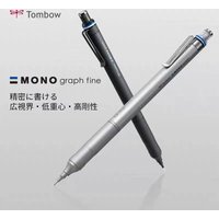 TOMBOW MONO graph fine Metal Mechanical Pencil,0.3/0.5mm Low center of gravity lapiseira for drawing and sketching Japanese Pens
