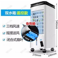 Portable Household Mobile Air Conditioner Fan 220V Remote Control Humidification Function Cooling Fan for Home Use