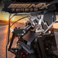 2026+ GPS Navigation Bracket For CF 1000MT-X 1000 MT-X MTX Motorcycle CNC Accessories Mobile Phone Bracket 1000MTX MTX1000 Parts