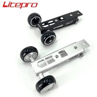 Litepro Folding Bike Easywheel For Birdy 2-3 Series Easy Wheel Aluminum Alloy Black Silver