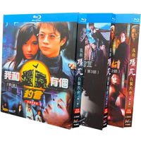 BD Blu-ray TV Series My Date with a Vampire Seasons 1–3 6 Discs Bilingual in Mandarin and Cantonese Raymond Lam and Charmaine
