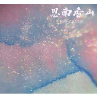 Dream Ink 5046, Bottled 20ml, Color Ink With Golden Powder, Fountain Dip Pen Drawing Painting Ink