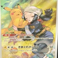 2022 PKM JPN.SWSH FA/ DARK PSANTASMA PIKACHU DIY Proxy PTCG Graded Collection Card Special Art Rare GEM MT 10 Card Label Gifts
