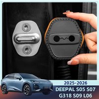 2/4Pcs Silicone Car Door Lock Cover Protective Decoration Case For CHANGAN DEEPAL S05 S07 G318 S09 L06 2025-2026