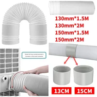 130mm 150mm Duct Extension Pipe Telescopic Flexible Mobile 1.5/2M Air Conditioner Exhaust Hose Accessories Vent Hose