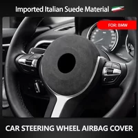 For BMW F20 F21 F22 F30 F32 F34 F36 F48 F80 F82 F83 1/3/4 Series X1 Top Suede Steering Wheel Airbag Cover Decoration Panel Shell