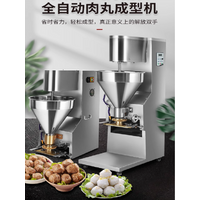 Advanced Design Fish Beef Big Meatball Making Machine Vegetable Ball Making Machine Meatball Machine