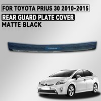 1 Pcs ABS Silver and Matte Black Car Rear Guard Plate Cover For Toyota Prius 30 2010-2015 Car Accessories Exterior Decorate