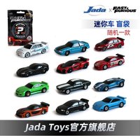 Jada Fast & Furious Nano Diecast Cars Mystery Blind Bag 1:65 Scale Collectible Movie Metal Vehicle Miniatures Mystery Pack Gift