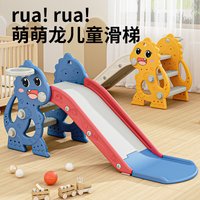 New Arrival Mini Kids Slide Safe Sturdy Indoor Playground Toy Portable Small Slide Home Kindergarten Baby Toddlers Daily Playing