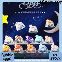 Genuine Bubble Eggs Wishing Zodiac Signs Series Blind Box Cute Collection Desktop Ornament Fashion Trend Surprise Gift