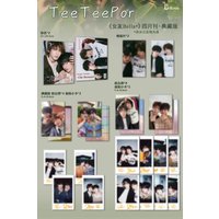 TEETEEPOR Bella+ magazine+cards set pre sale