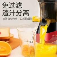 220V NANJIRE Garnet Juicer Orange Electric Fruit Press Household Automatic Vegetable Multifunctional Carrot Machine Small Soy AL