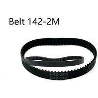 HTD 2M Closed Loop Rubber Timing Belt length 142mm Drive Toothed Belt 2M-142 Used for floor cleaning robots and vacuum cleaners