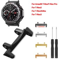 Metal Connector with Tool For Amazfit T-Rex 3 Screw Rod Watch Strap Adapter for T-Rex /T-Rex Pro/T Rex 2 Smartwatch Accessories